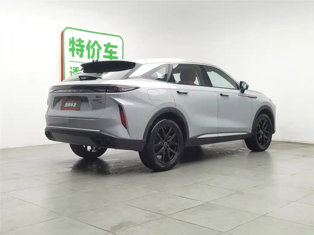 EXEED XINGTU YAOGUANG