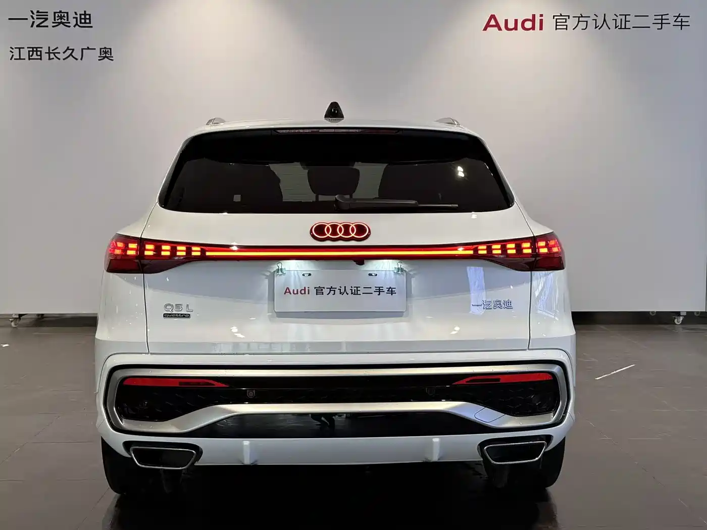 Audi Q5L 2026 Luxury Sport 150kW фото 8