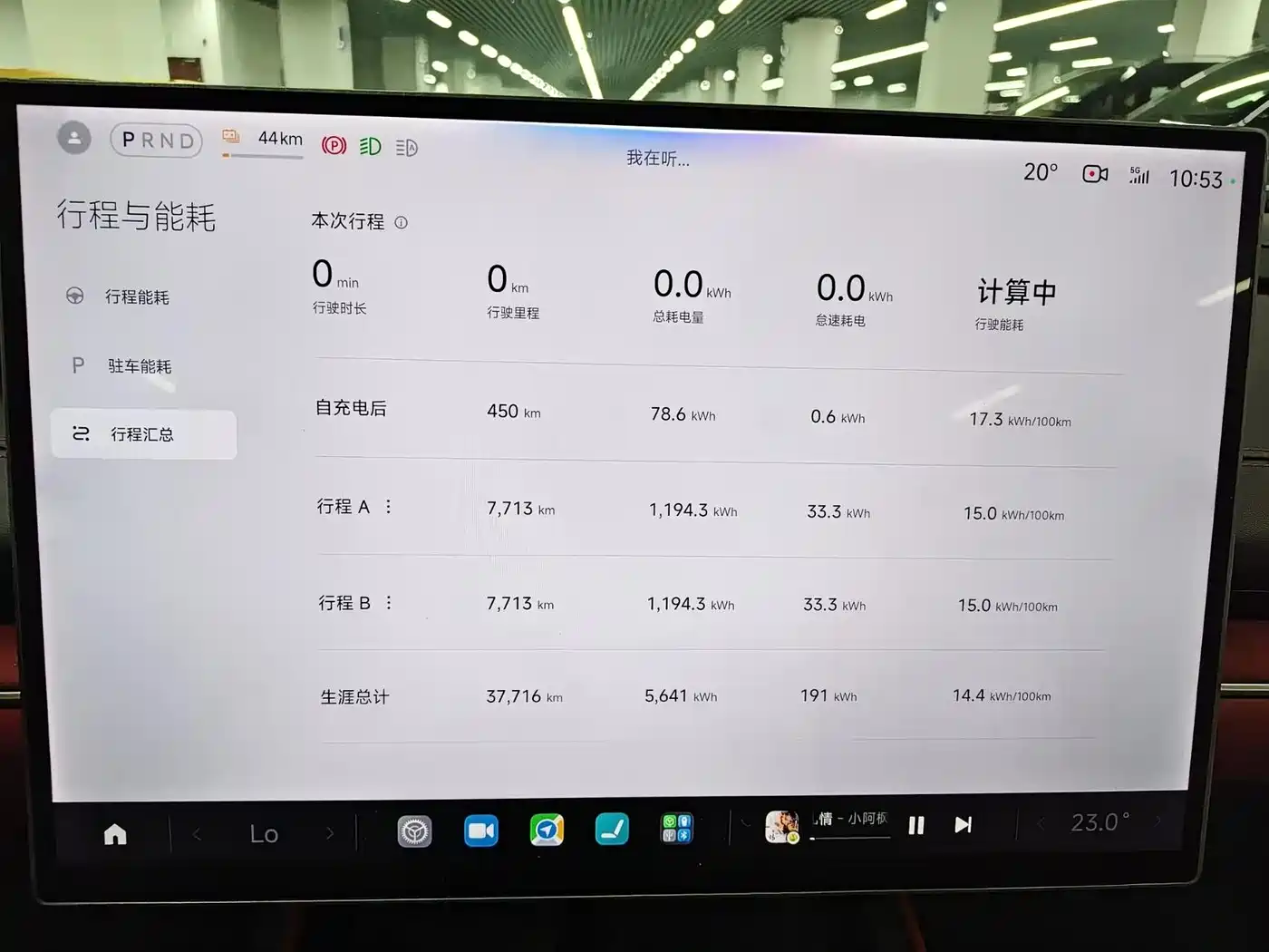 Xiaomi Auto Xiaomi SU7 2024 RWD Ultra Long Range Advanced Smart Driving Pro Edition фото 6
