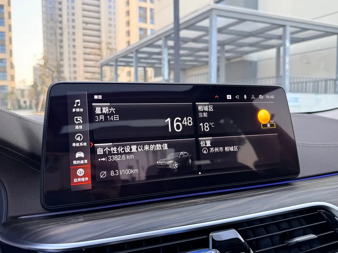 BMW 5 Series 2021 530Li Leading Luxury Package фото 15