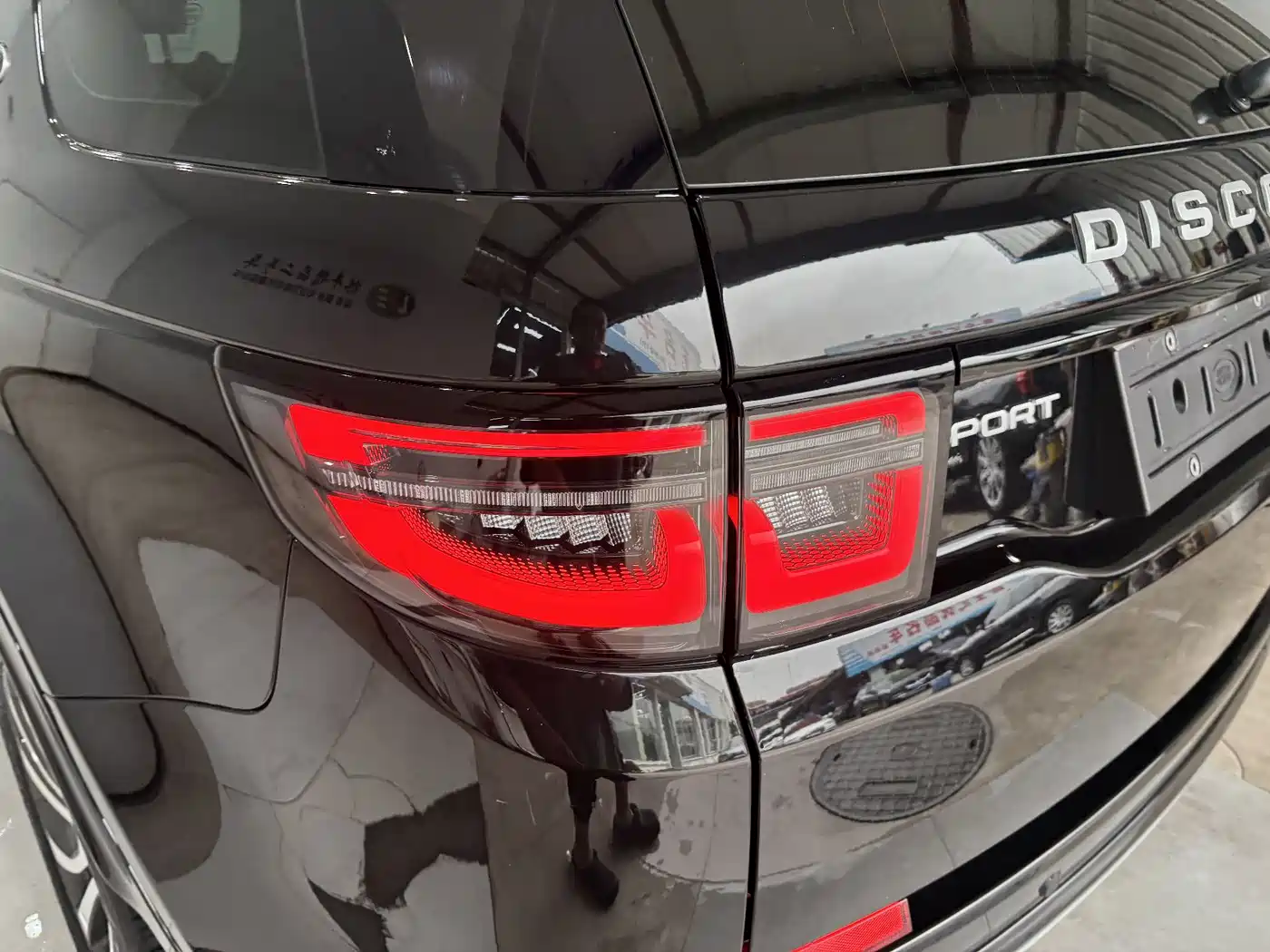 Land Rover Discovery Sport 2024 Performance Technology Edition фото 10