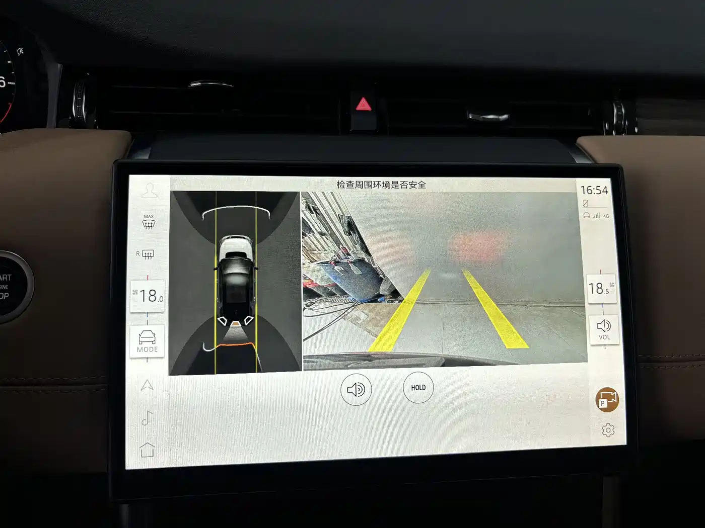 Land Rover Discovery Sport 2024 Performance Technology Edition фото 18