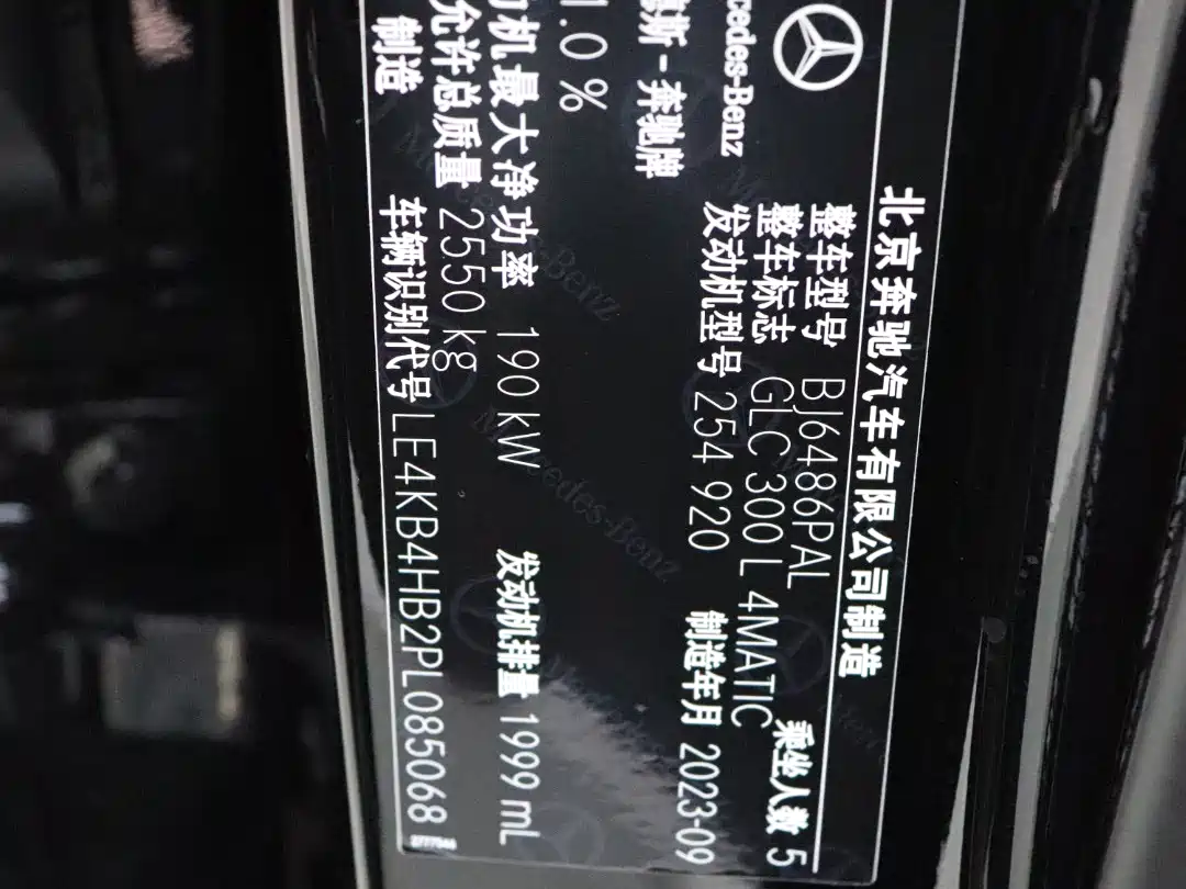 Mercedes-Benz GLC 2023 GLC 300 L 4MATIC Sport 5-Seater фото 11