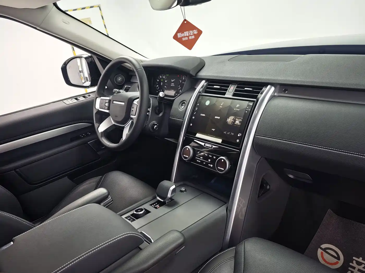 Land Rover Discovery 2023 2023 Facelift 360PS R-Dynamic SE