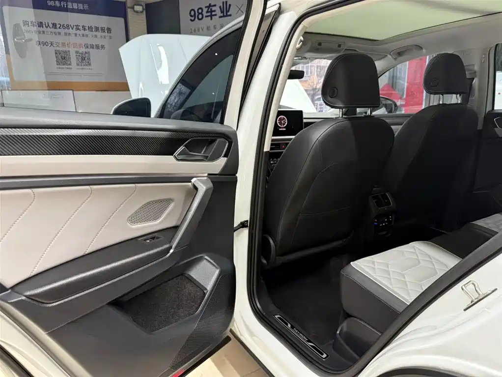 VOLKSWAGEN TANYUE