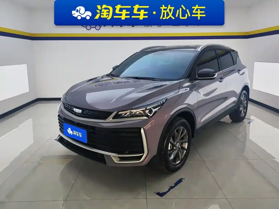 Geely Coolray 2026 2025 Bin Yue L 1.5TD DCT Star Diamond