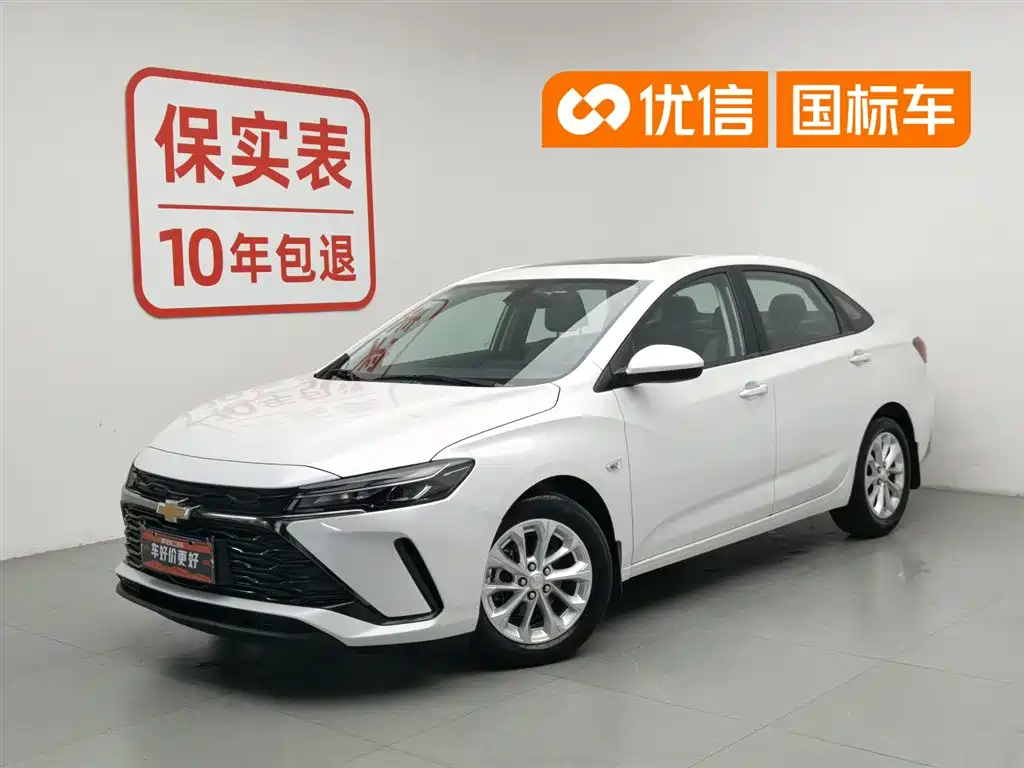 Chevrolet Monza 2024 1.5L Dual-Clutch Delight Edition