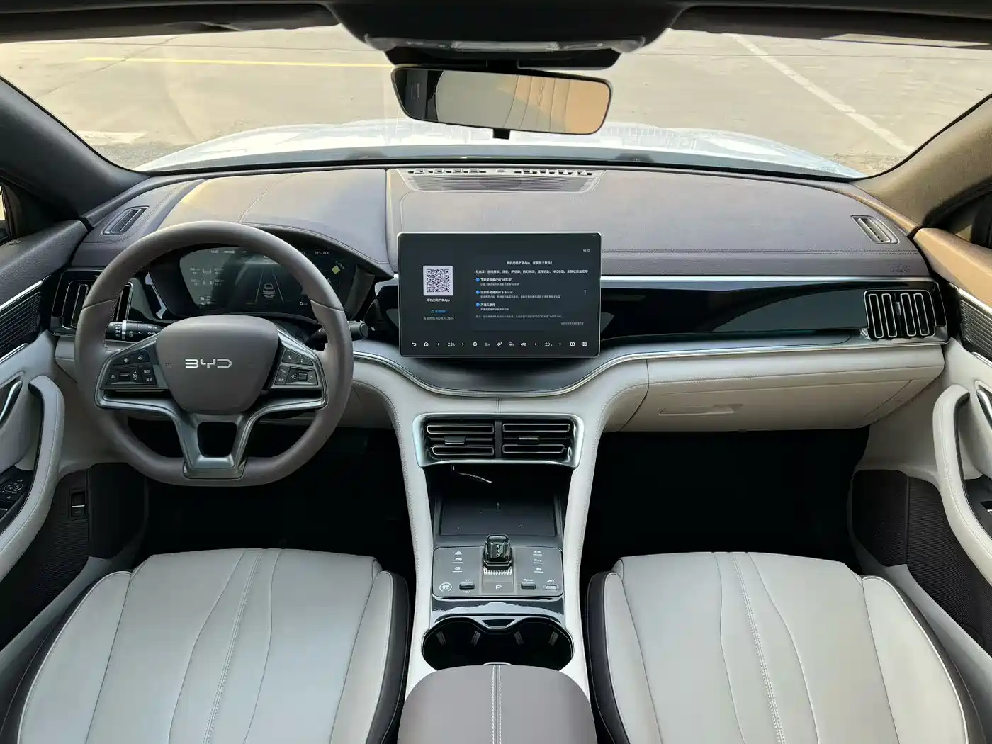 BYD SONGJIANG NEW ENERGY