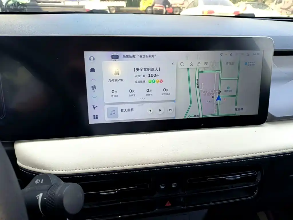Geely Geometry E Firefly 2023 2024 Model 301km Light Flow