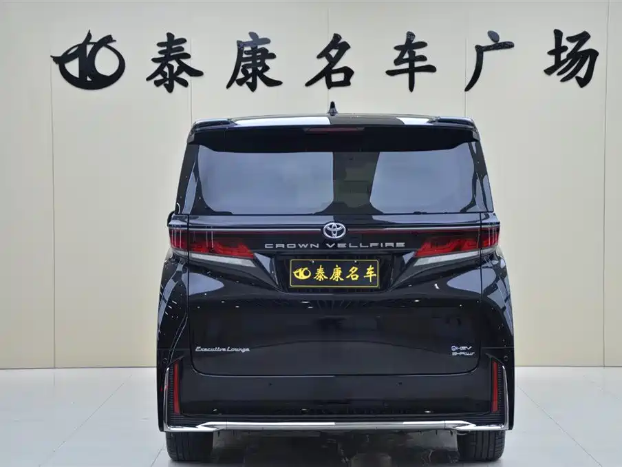Toyota Vellfire 2025 Crown Hybrid 2.5L Ink Gold Edition фото 3