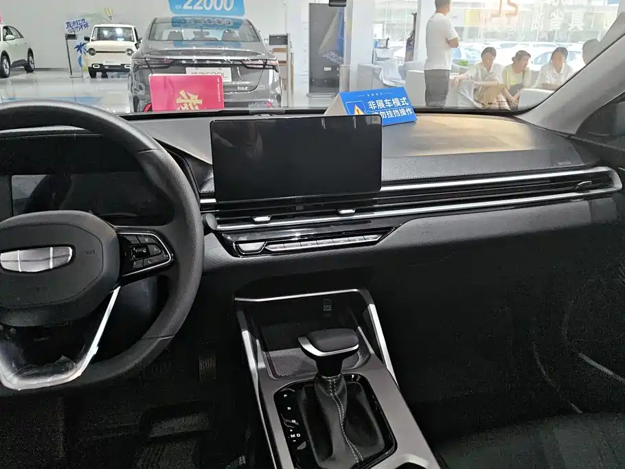 Geely Emgrand 2026 2026 Model 4th Generation 4 Millionth Anniversary Edition 1.5L CVT Stellar