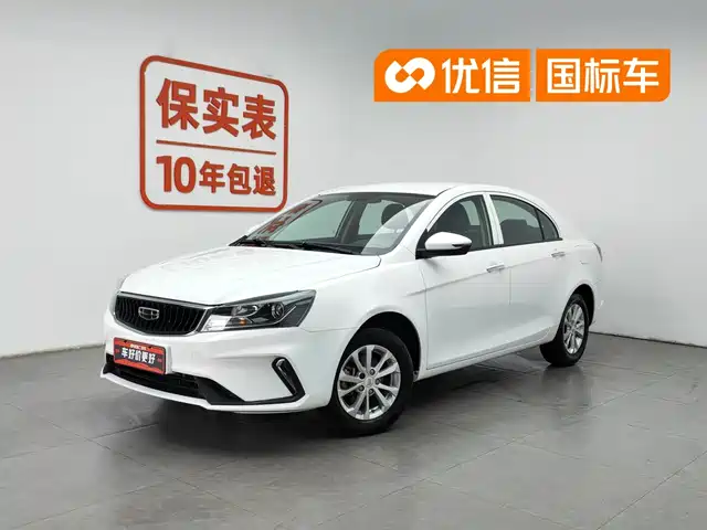 Geely Emgrand 2021