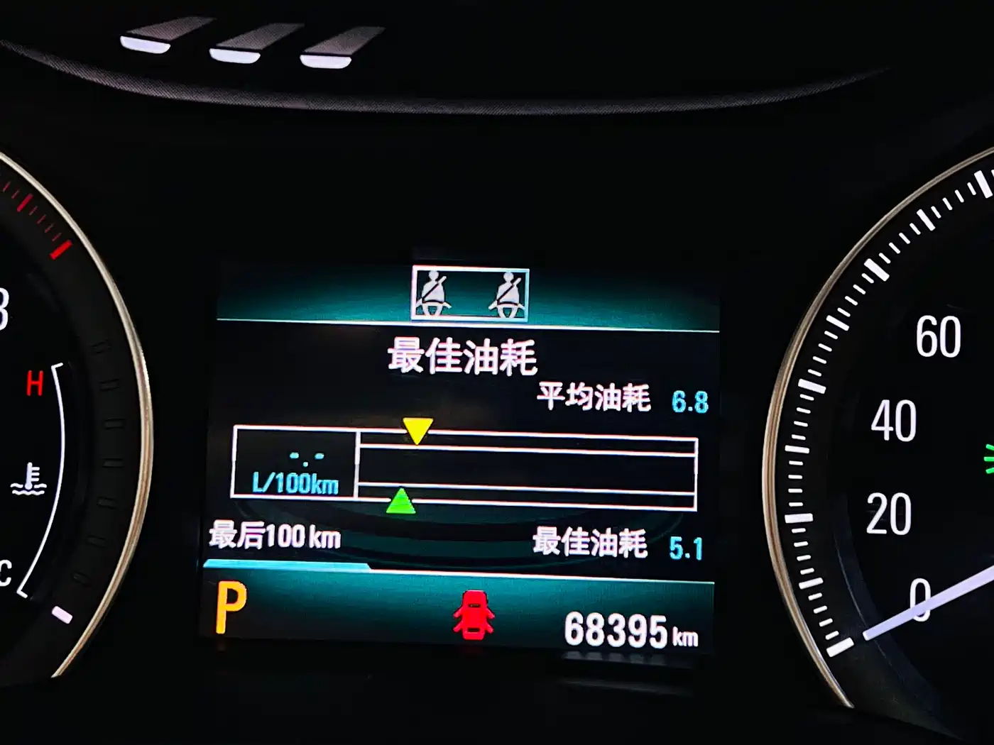 Buick GL6 2019 Model 18T 6-Seater Connected Premium Version China V фото 19