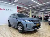 Фото 3 - Land Rover Discovery Sport