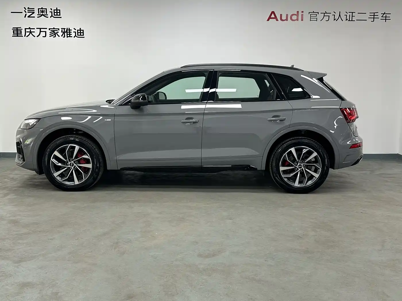 Audi Q5L 2025 40 TFSI Luxury Dynamic фото 6