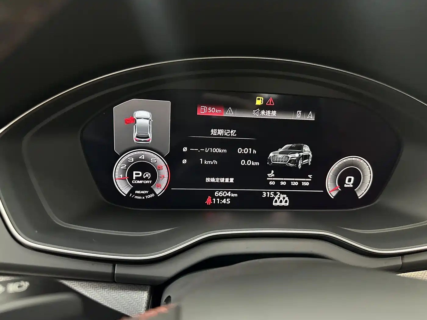 Audi Q5L 2025 40 TFSI Luxury Dynamic фото 11