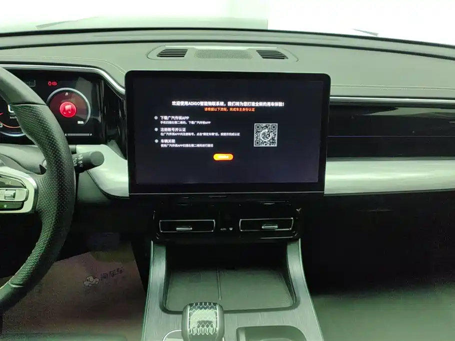 GAC Trumpchi Trumpchi GS8 2022 Pilot Series 2.0TGDI 2WD Luxury Smart Connect Edition (7-Seater) фото 12
