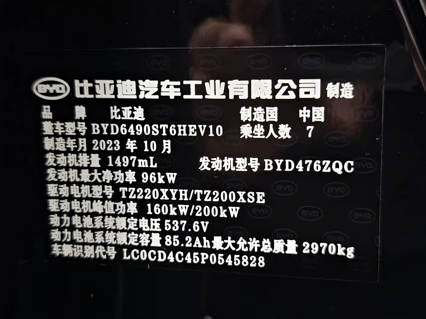 BYD Tang New Energy 2024 DM-p Champion Edition 215KM AWD Flagship фото 14