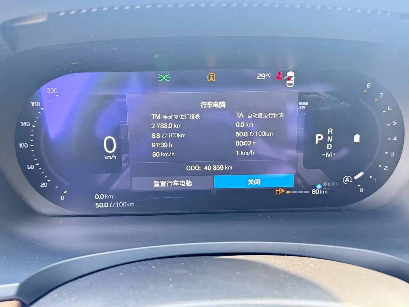 Volvo S90 2024 2024 B5 Momentum Luxury Edition