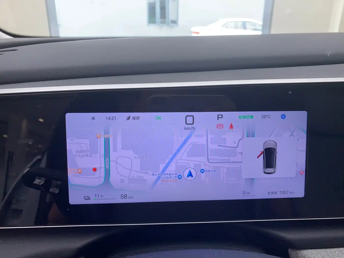 BYD Hai Shi 05 EV 2025 2025 520KM Flagship Smart Navigation Edition