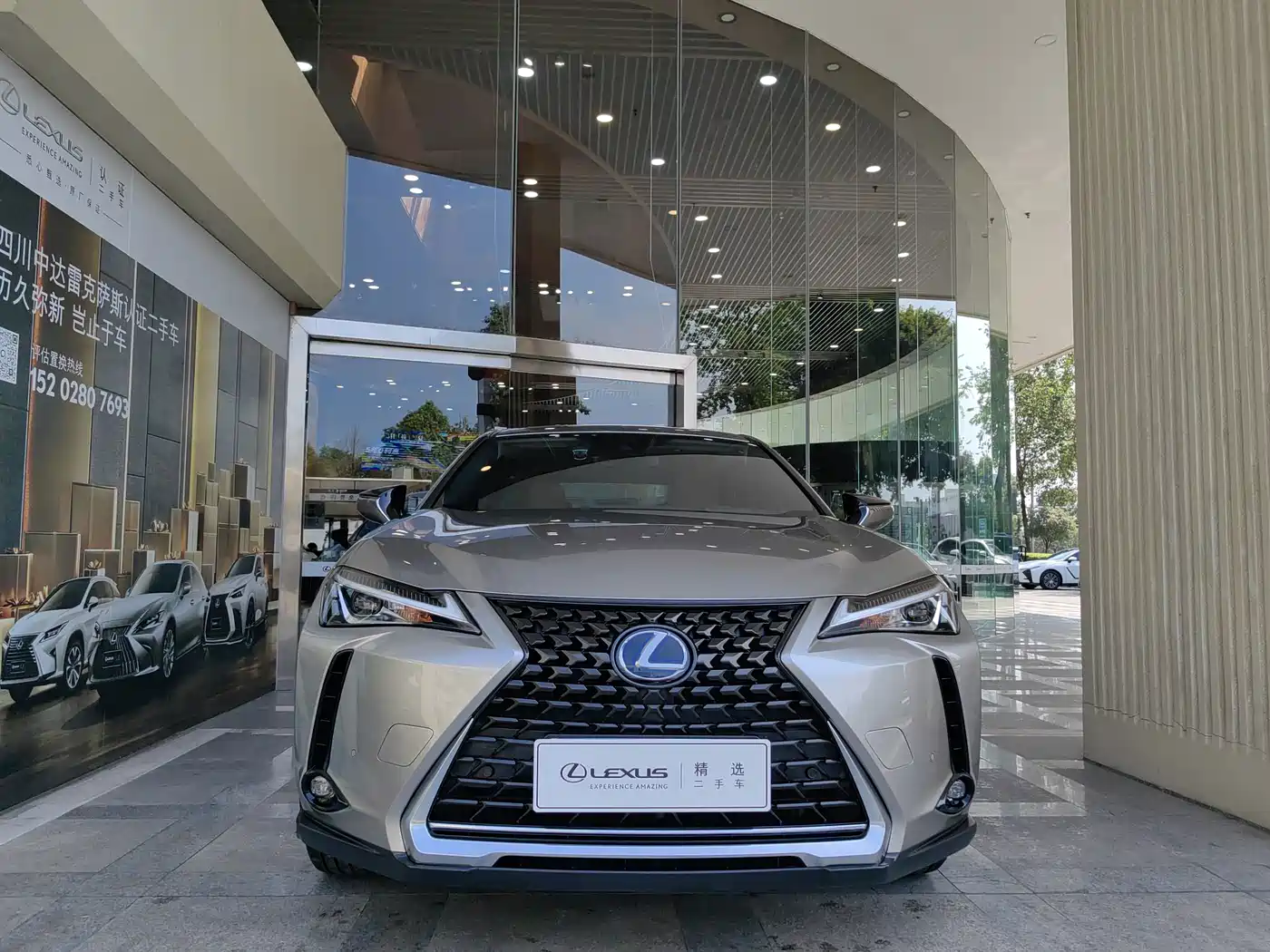 Lexus UX 2020 2020 260h Explore Fun Edition