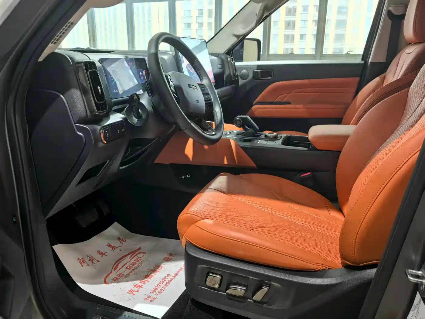 Haval H9 2024 2.0T Gasoline AWD Extreme Edition фото 8