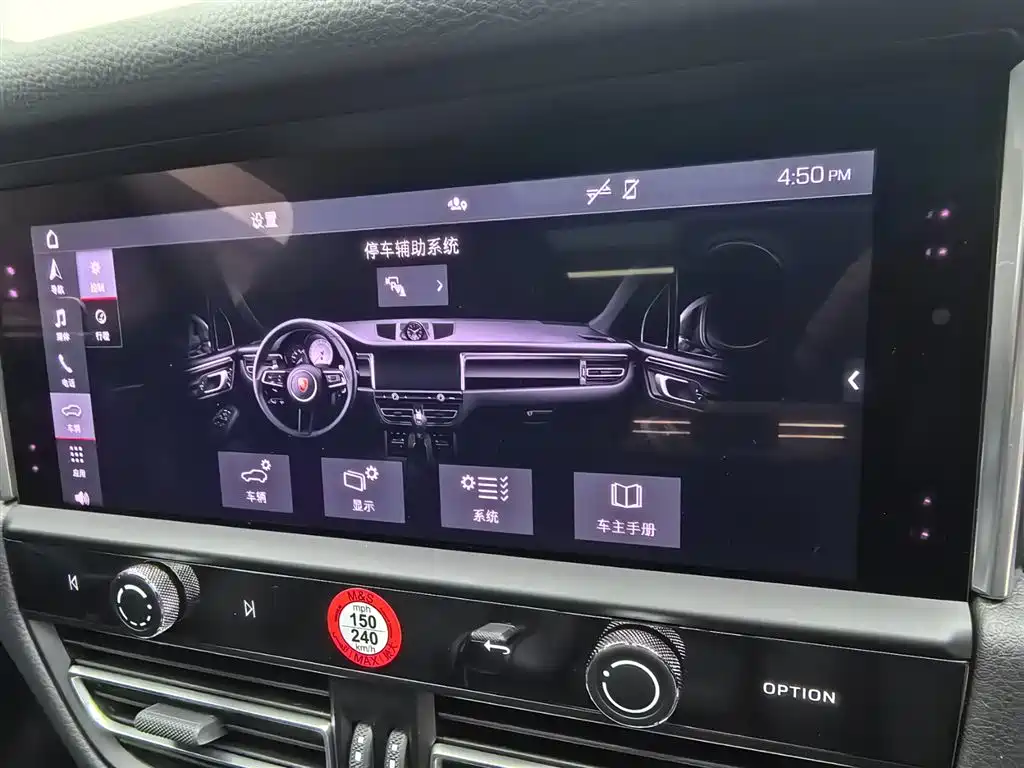 Porsche Macan 2024 Macan 2.0T фото 14