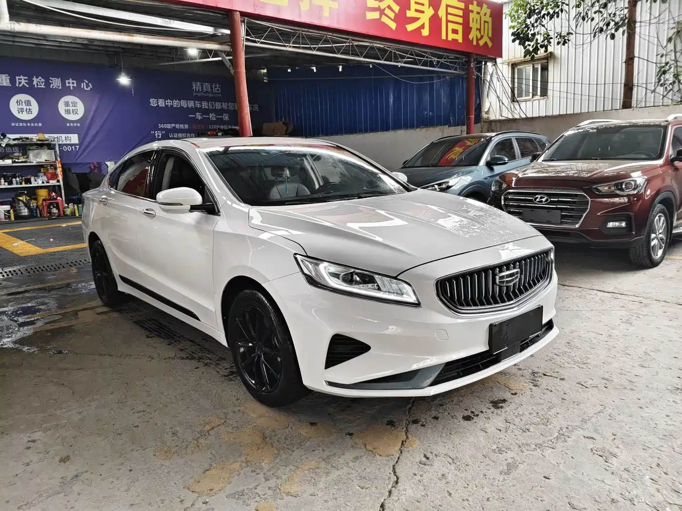 GEELY AUTOMOBILE BORUI