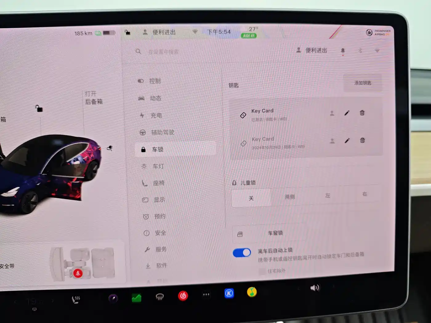 Tesla Model 3 2020 2019 Standard Range Rear-Wheel Drive Upgrade