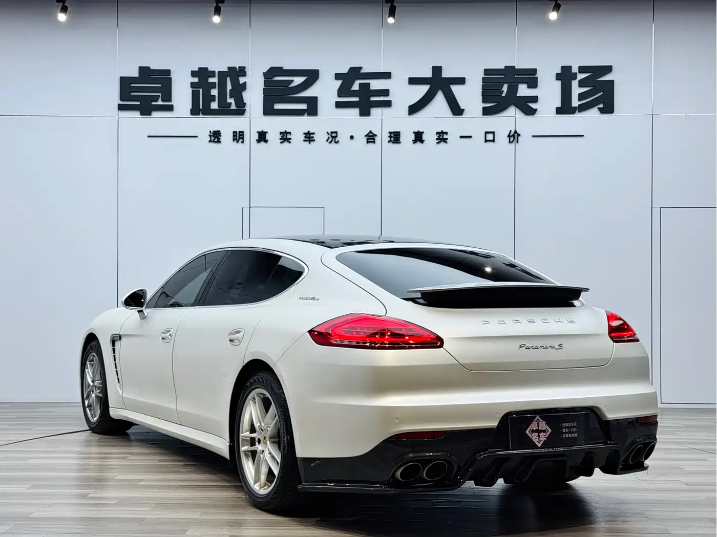 Porsche Panamera 2014 Panamera S Executive 3.0T фото 5
