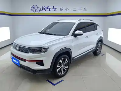 Changan CS35PLUS