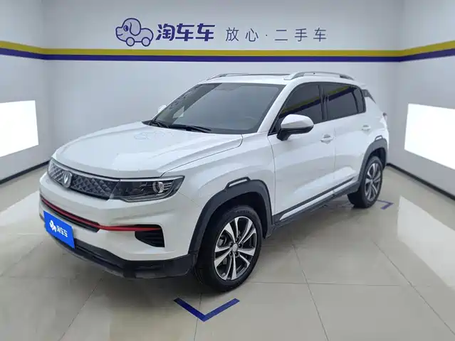 Changan CS35PLUS Юбилейная, 1.6L CVT, Люкс