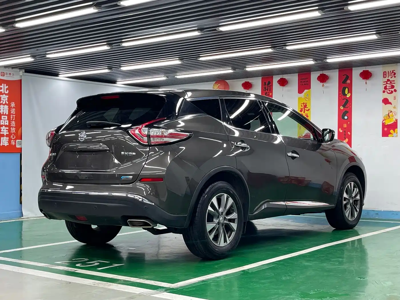 Nissan Murano 2016 2015 2.5L XL 2WD Intelligent Edition