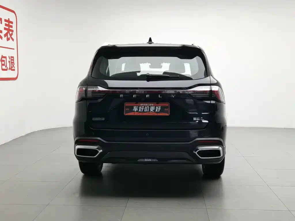 Geely Haoyue L 2023 2023 2.0T DCT Premium Model