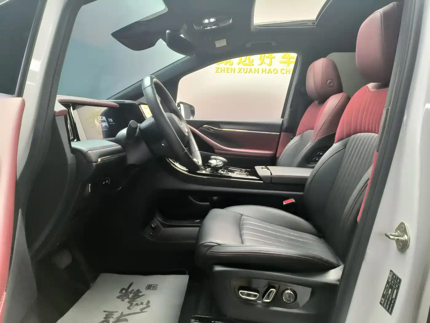 GAC Trumpchi Trumpchi M8 2024 Patriarch Series Twin Engine Flagship Edition фото 3