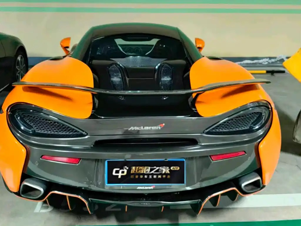 McLaren 570 2017 2015 570S 3.8T Coupe