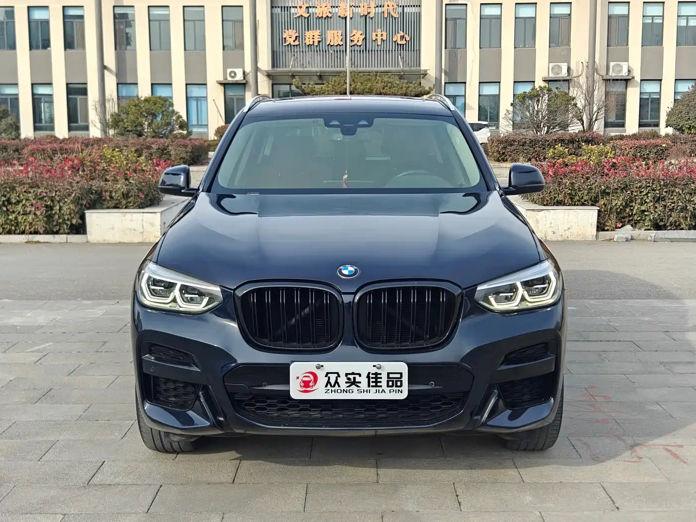BMW X3 2020 xDrive28i M Sport Package фото 2