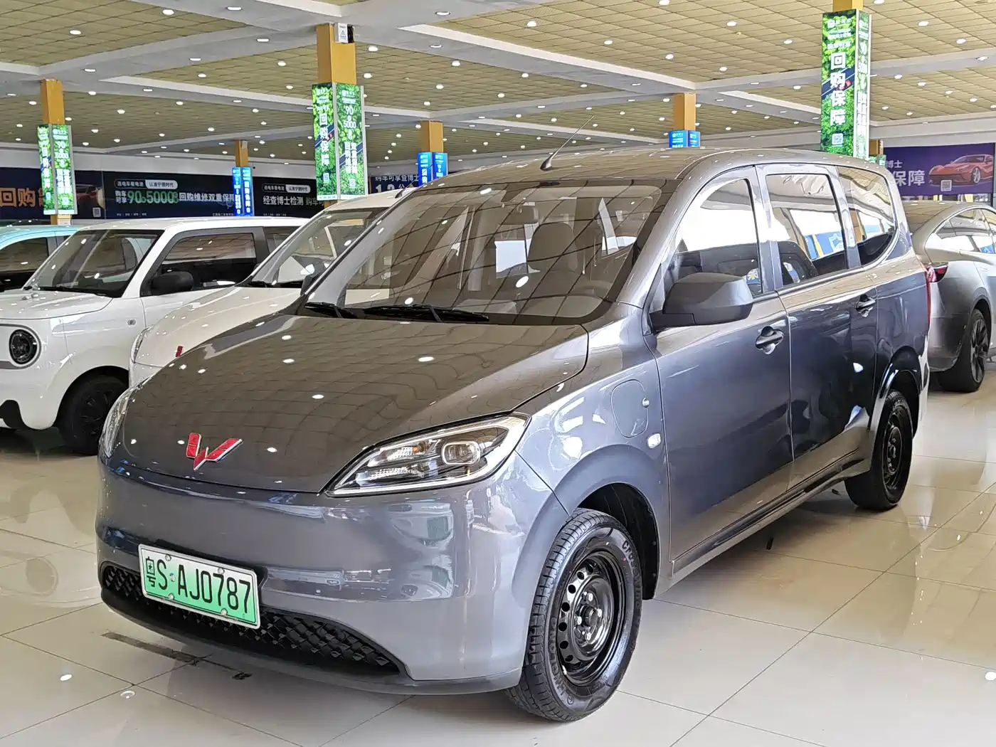 Wuling Motors Wuling Hongguang New Energy 2025 2024 Model Pure Electric 300KM Utility Version