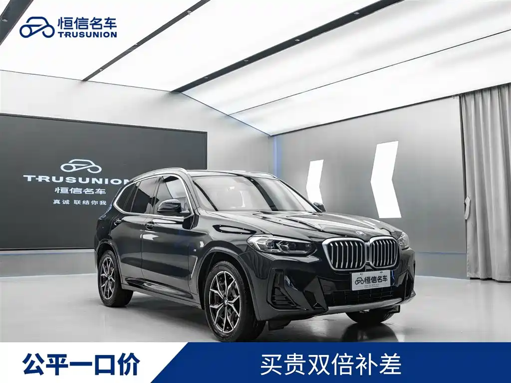 BMW X3 2023 xDrive25i M Sport Package
