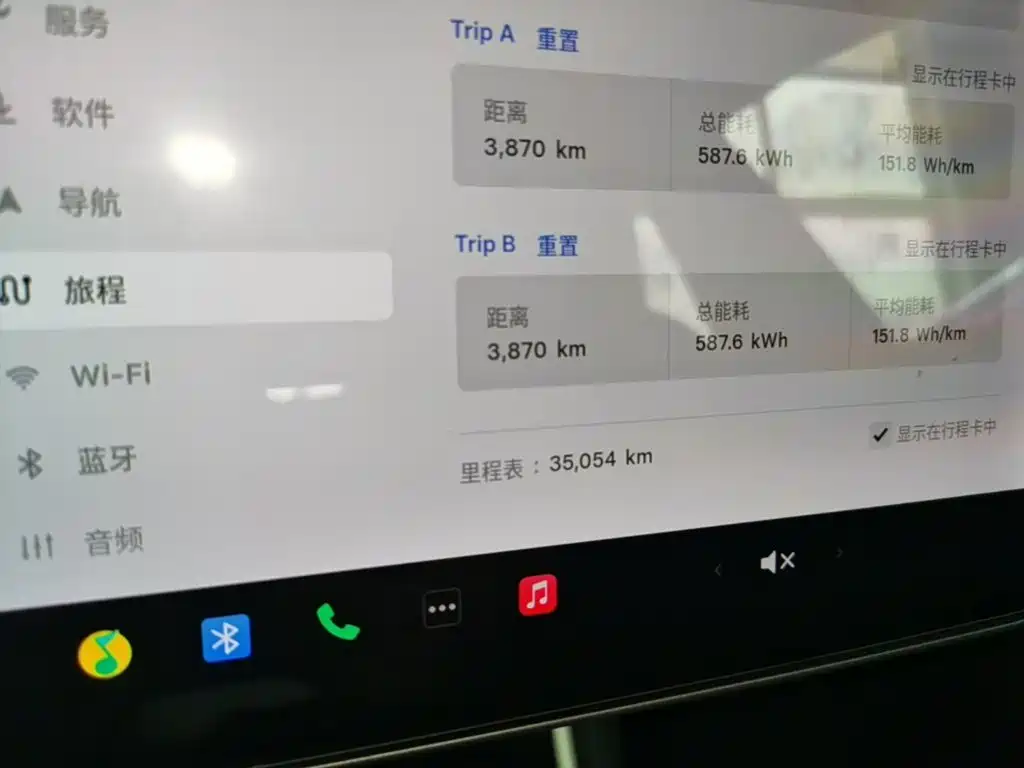 Tesla Model 3 (Import) 2019 2019 Long Range RWD Version
