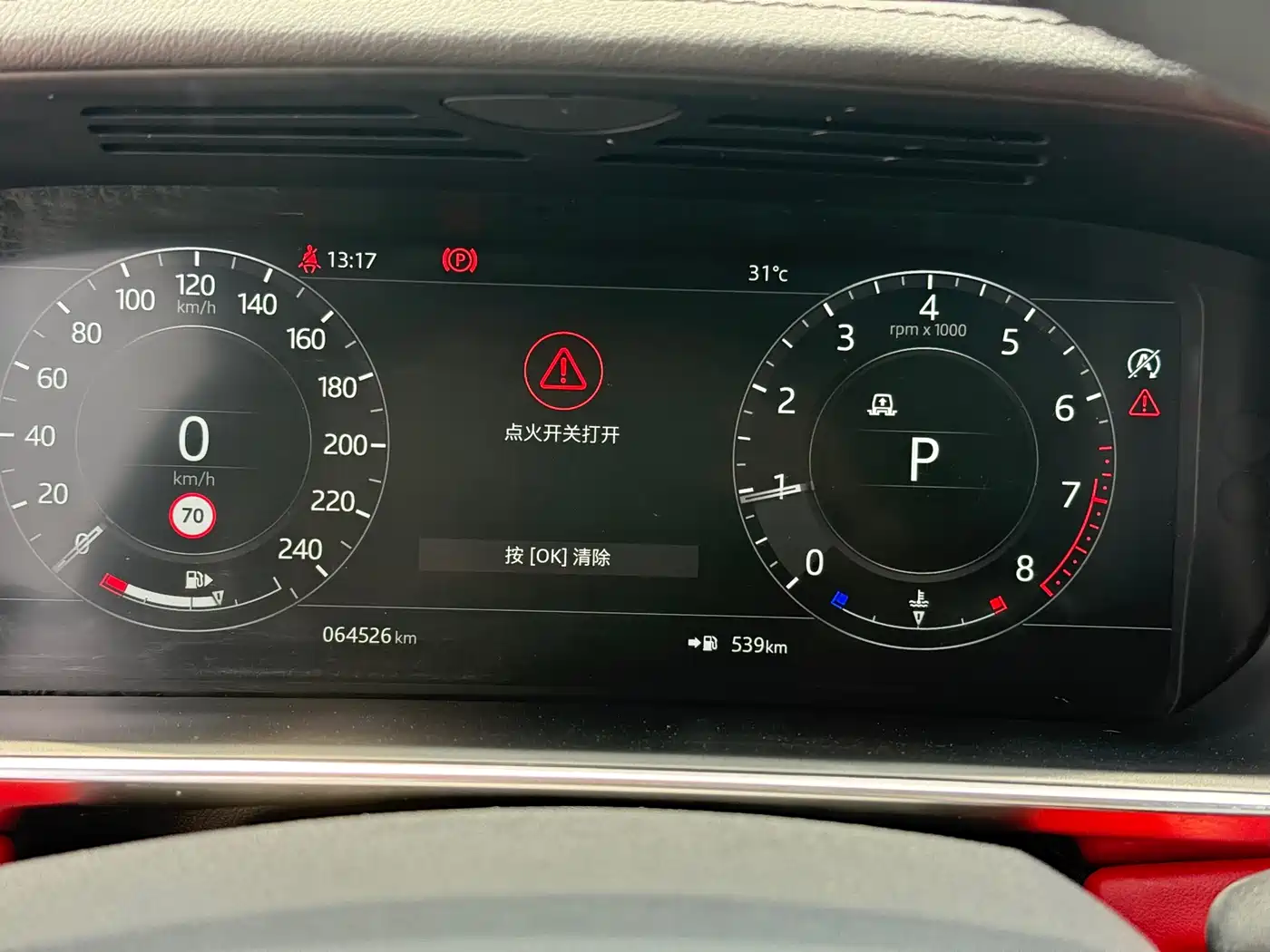 Land Rover Range Rover Sport 2022 3.0 L6 Gloss Black Edition фото 15