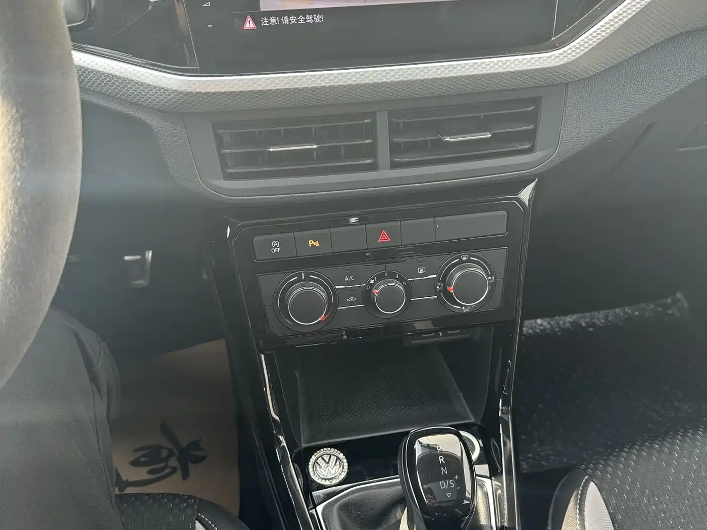 VOLKSWAGEN EXPLORING THE SHADOW