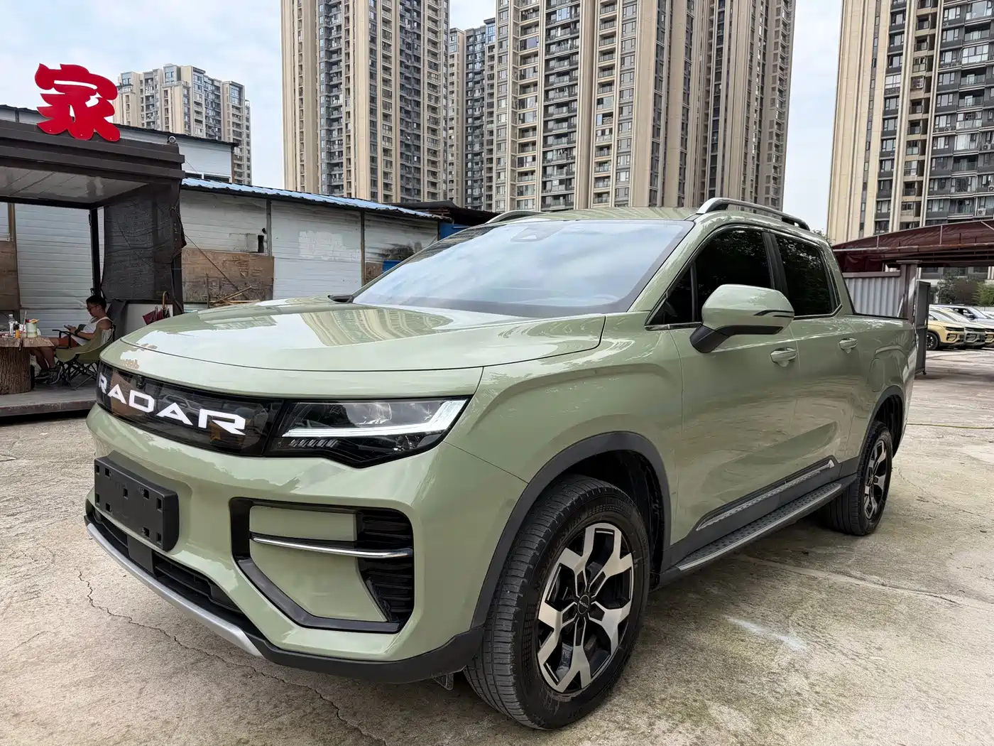 2024 Geely Radar Radar Horizon