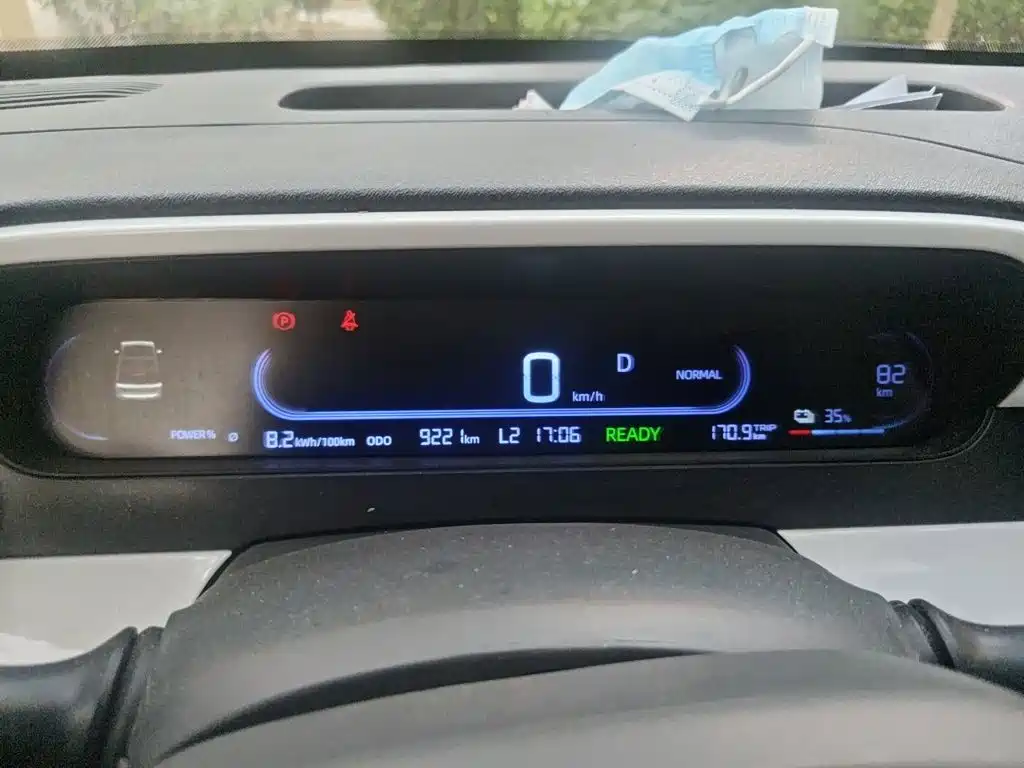 Ruilan Auto Ruilan Blue Elf 2025 2025 Base Model