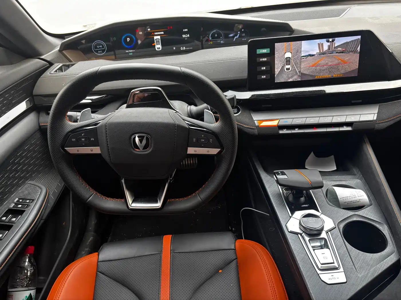 CHANGAN UNI-V