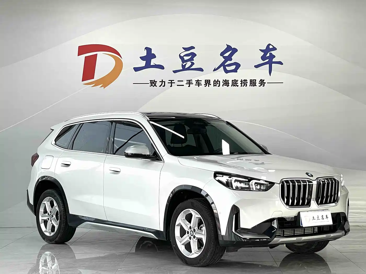 BMW X1 2023 sDrive20Li X Design Package фото 3