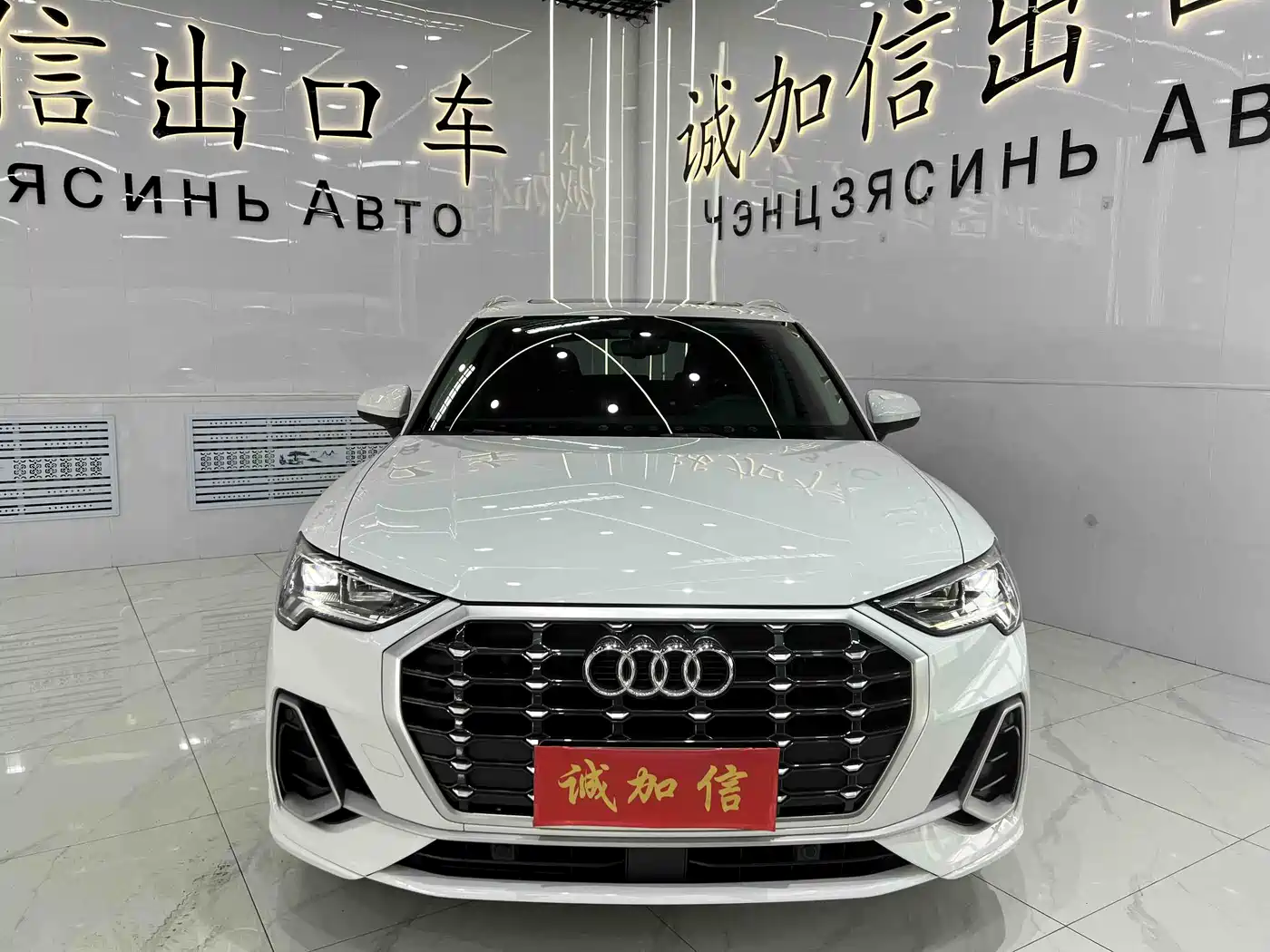 Audi Q3 2022 35 TFSI Fashion Dynamic фото 2