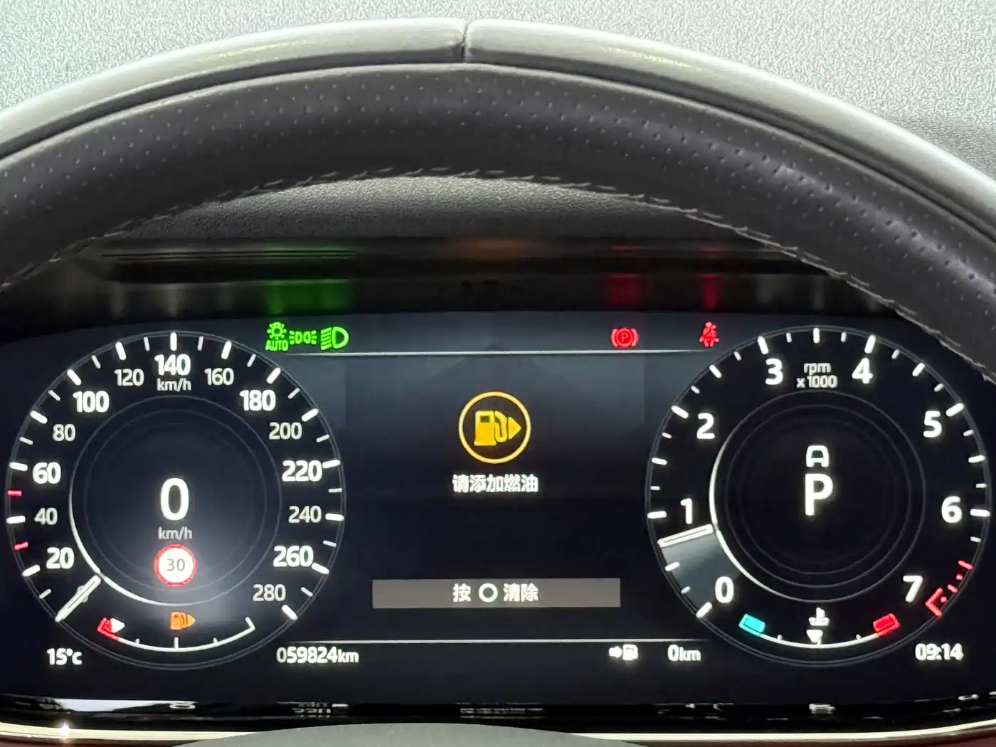 Land Rover Range Rover Evoque 2021 Range Rover Evoque L 249PS R-Dynamic S Performance Edition фото 9