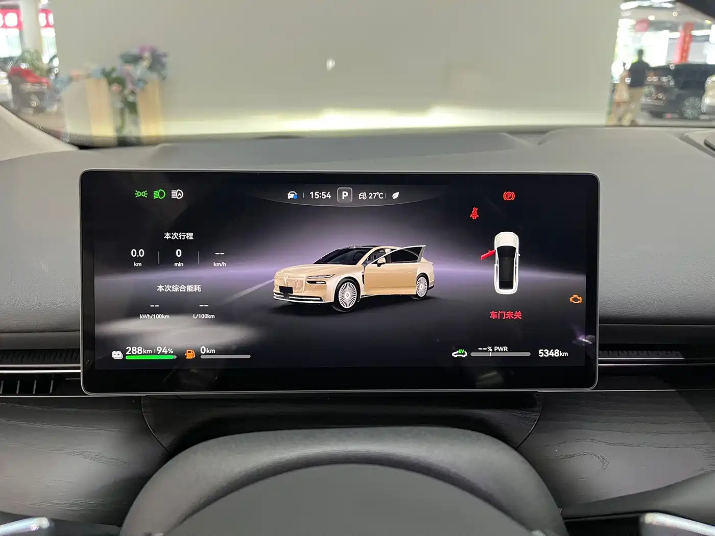 Voyah Auto VOYAH Zhuiguang L 2025 2025 Mid-configuration Model