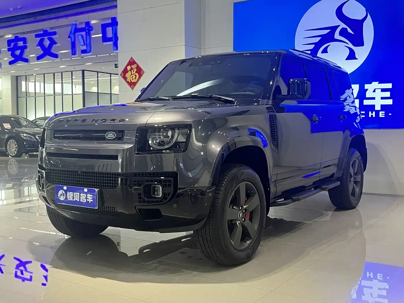 LAND ROVER GUARD